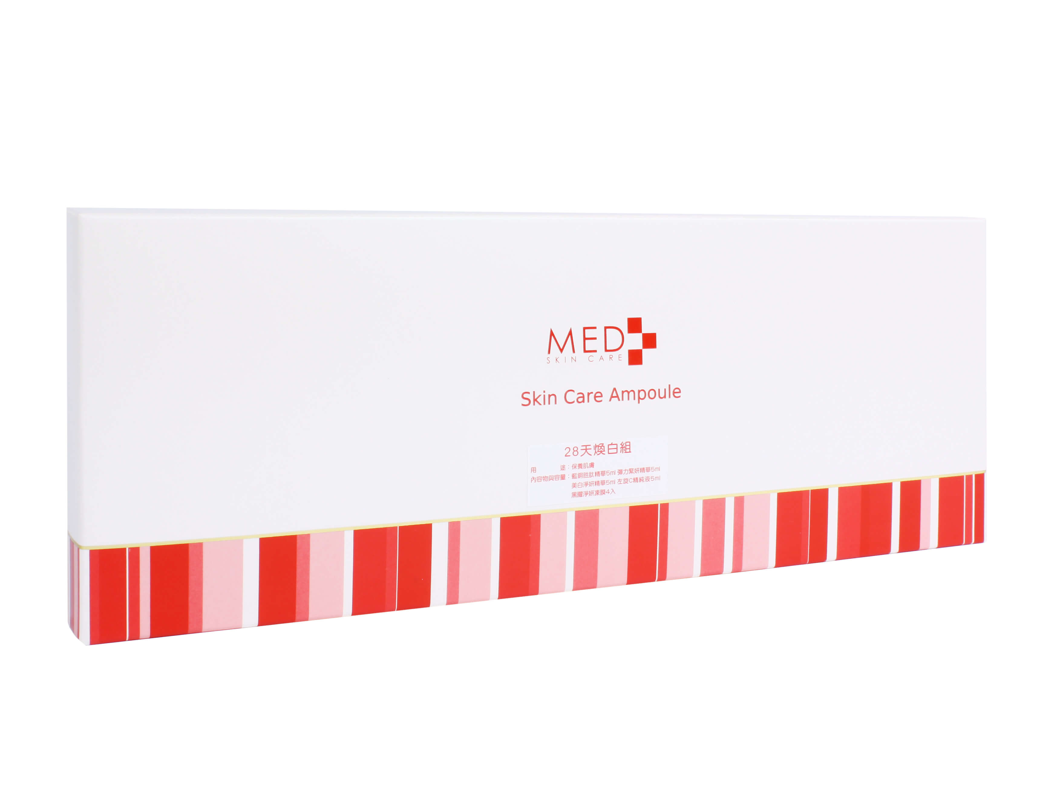 MED Skin Care 蘭陵國際 28天煥白修護組