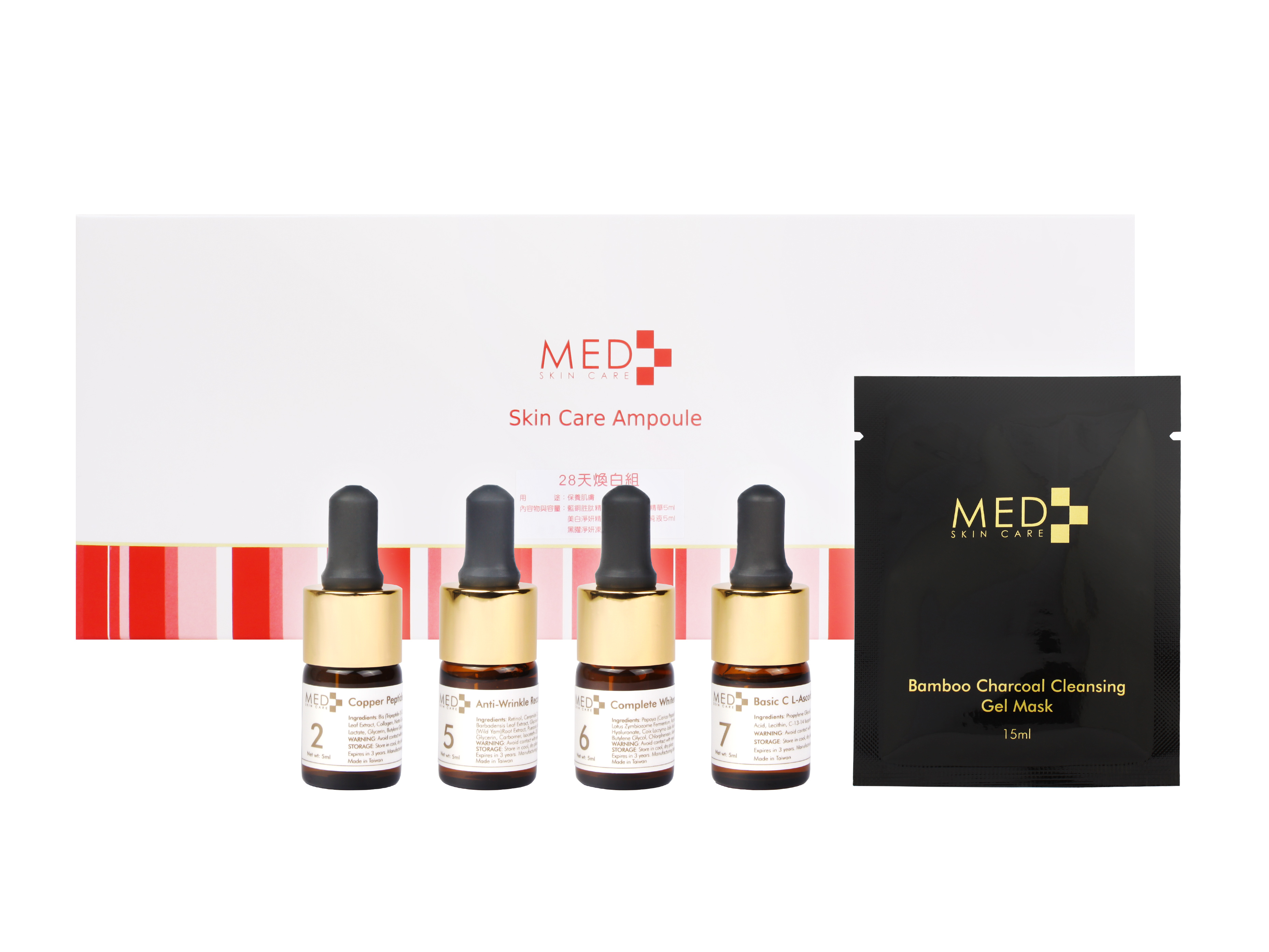 MED Skin Care 蘭陵國際 28天煥白修護組
