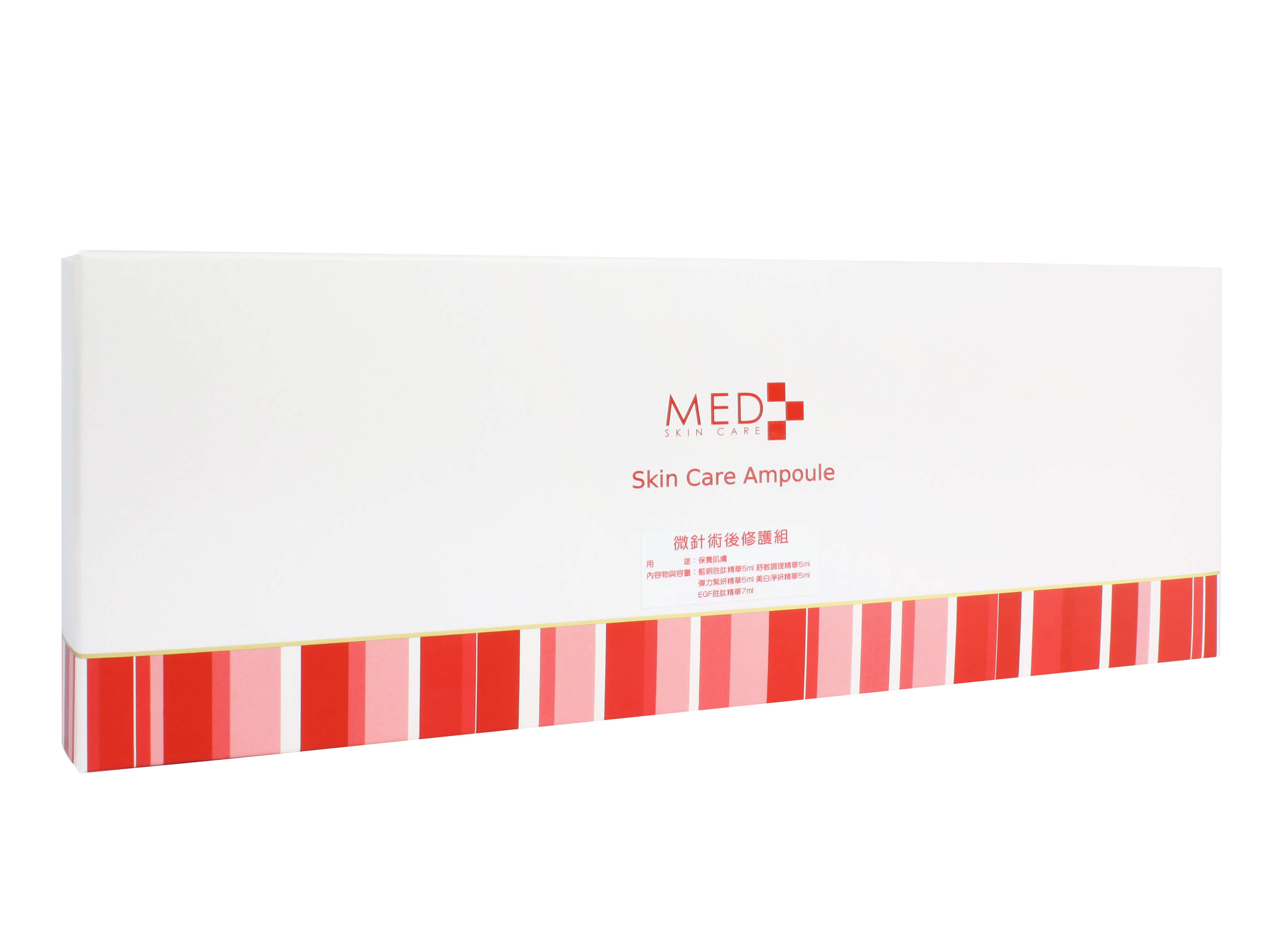 MED Skin Care 蘭陵國際 微針術後修護組